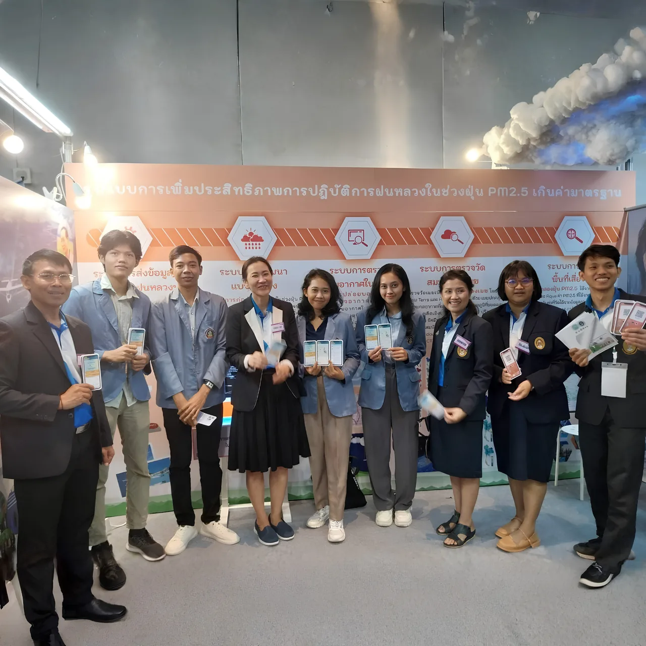KMUTT Business Plan Competition